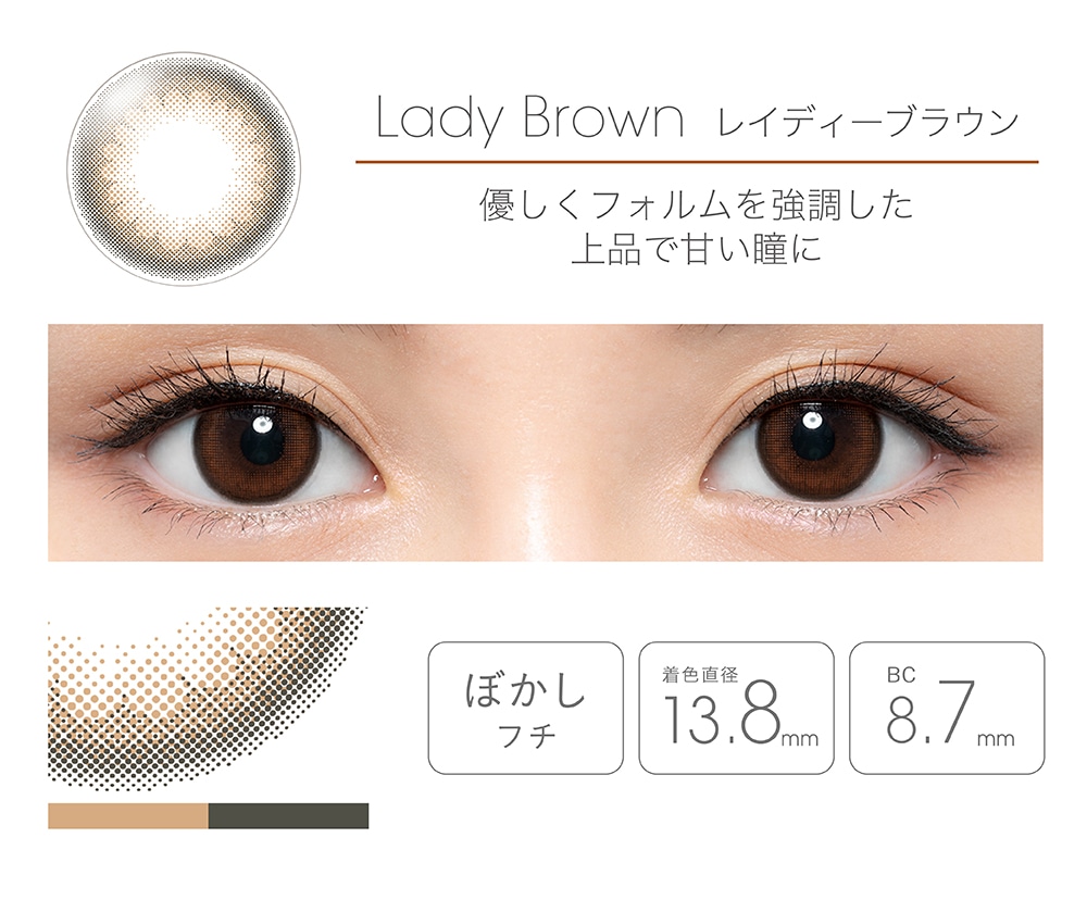 fairy 1month tFA[ }XyLady Brown CfB[uEz