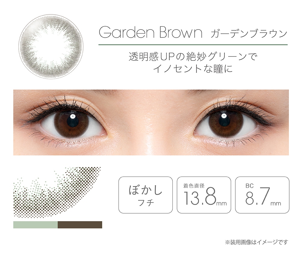 fairy 1month tFA[ }XyGarden Brown K[fuEz