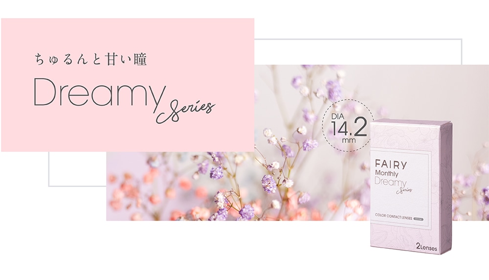 fairy 1month tFA[ }X h[~[