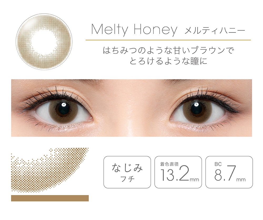 fairy 1month tFA[ }XyMelty Honey eBnj[z