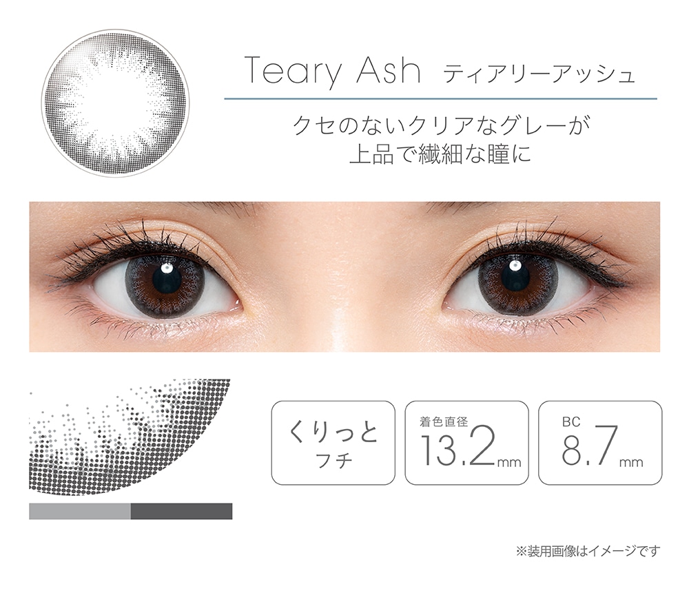 fairy 1month tFA[ }XyTeary Ash eBA[AbVz