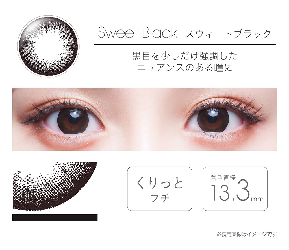 【Sweet Blackスウィートブラック】FAIRY フェアリー ワンデー