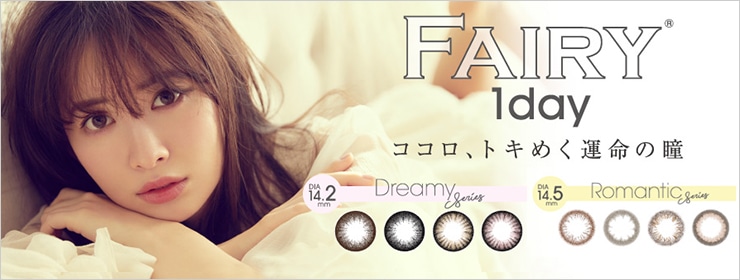 ãã§ã¢ãªã¼ Fairy ã¯ã³ãã¼ å°å¶é½è ããã¯ã