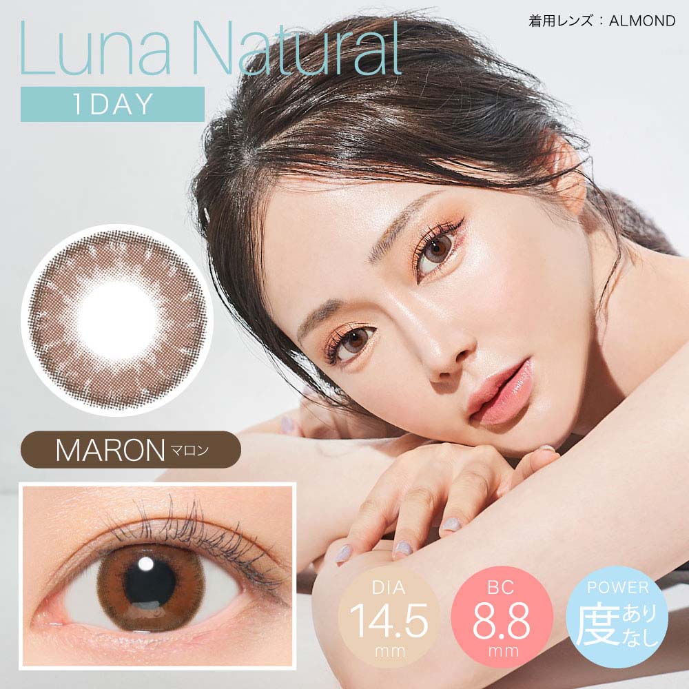 LUNA Natural 1Day i i` f[yMARON }z