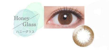 ハニーグラス