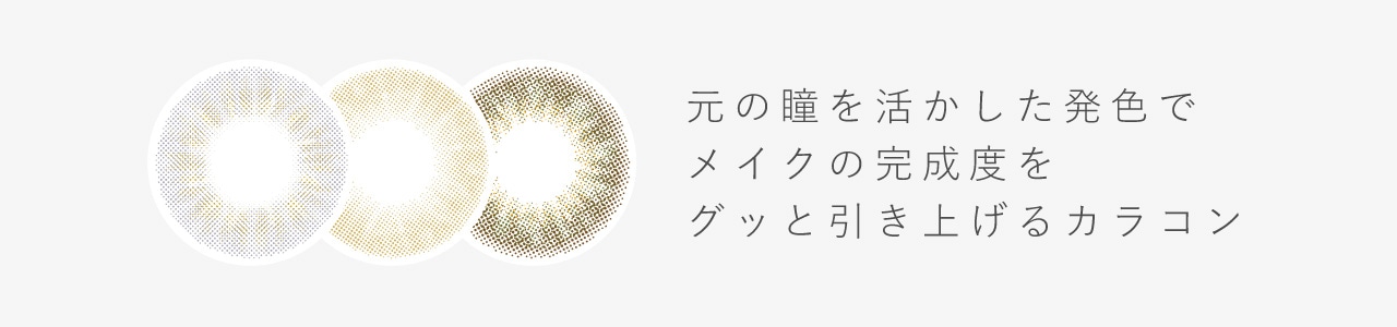 nscollection エヌズコレクション