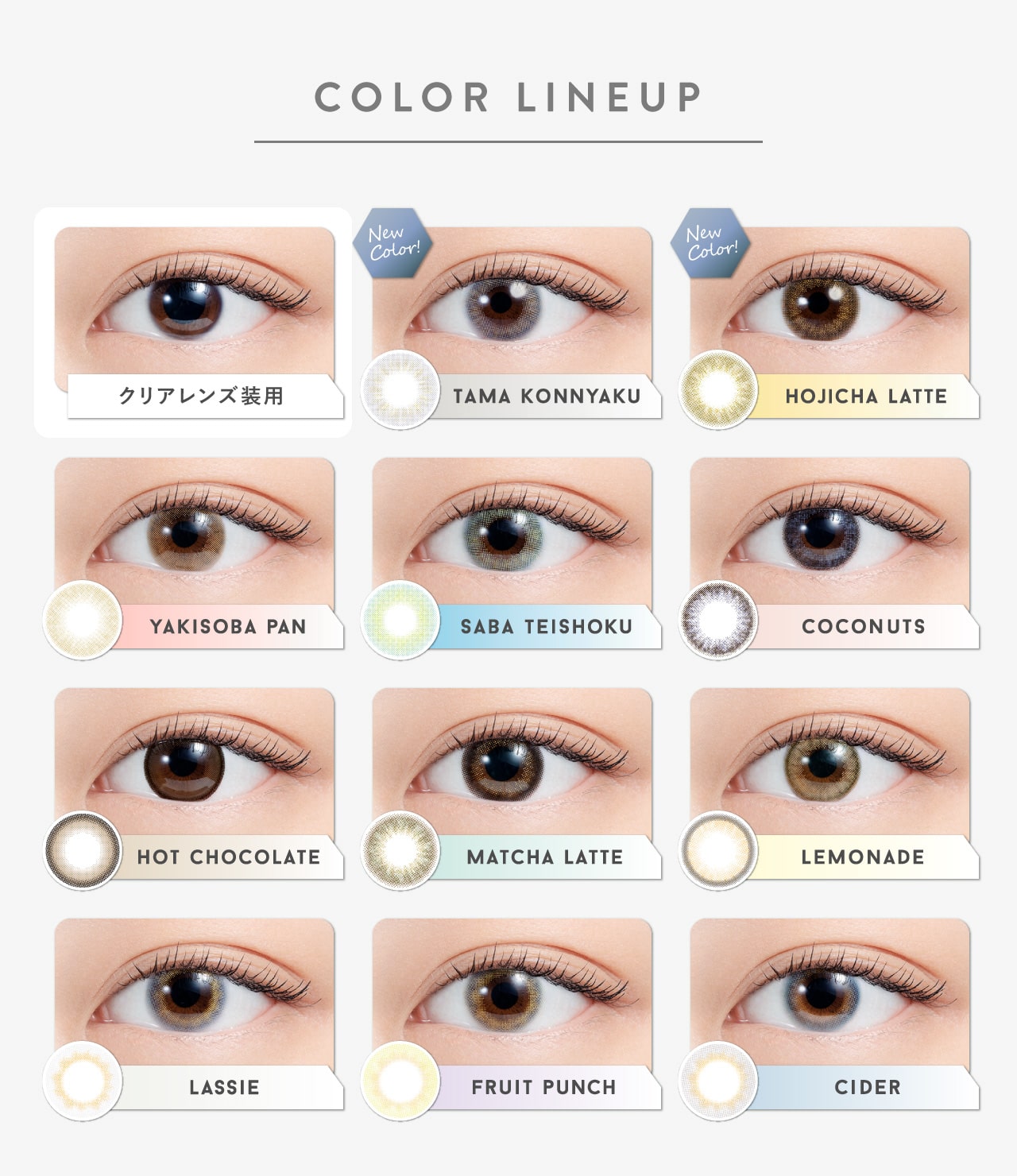 nscollection エヌズコレクション