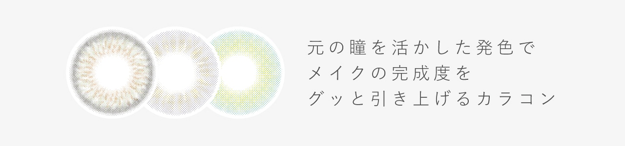 使用上の注意