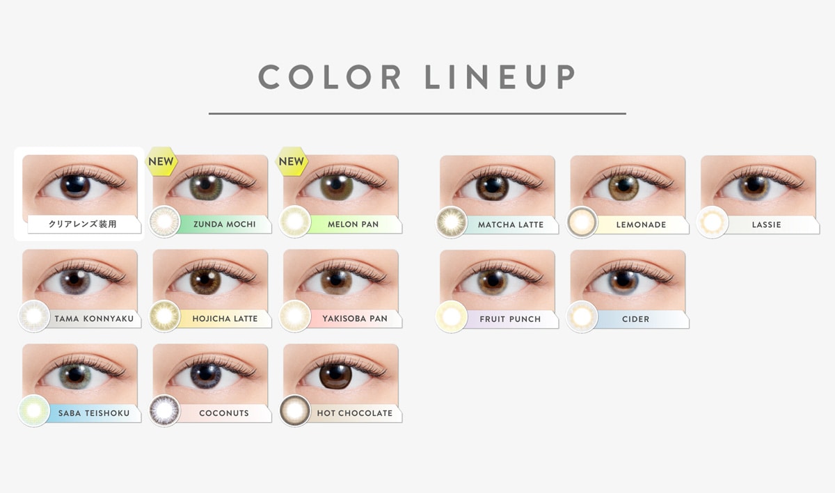 COLOR LINEUP