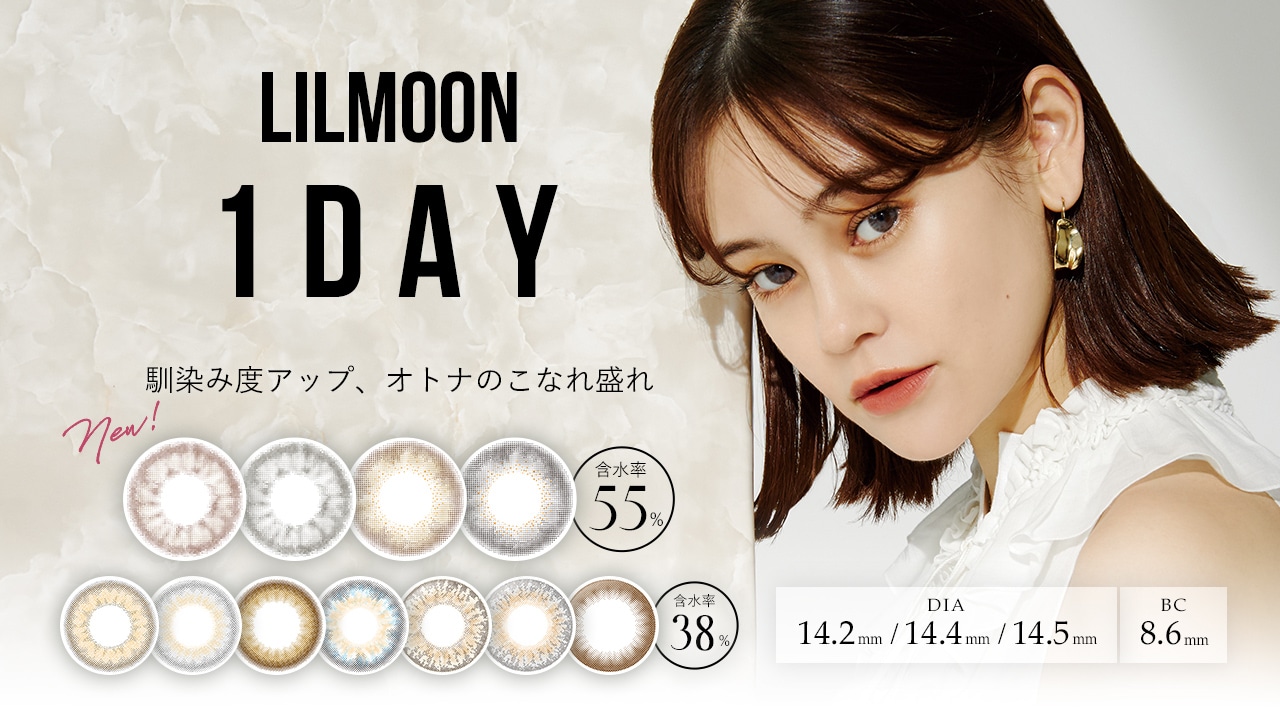 lilmoon 1day 1month [ f[ }X iC[Wf:emmaj