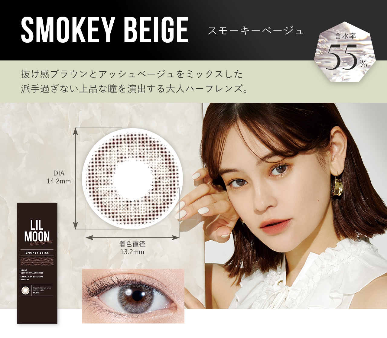 ySMOKEY BEIGE X[L[x[WzLILMOON [ f[