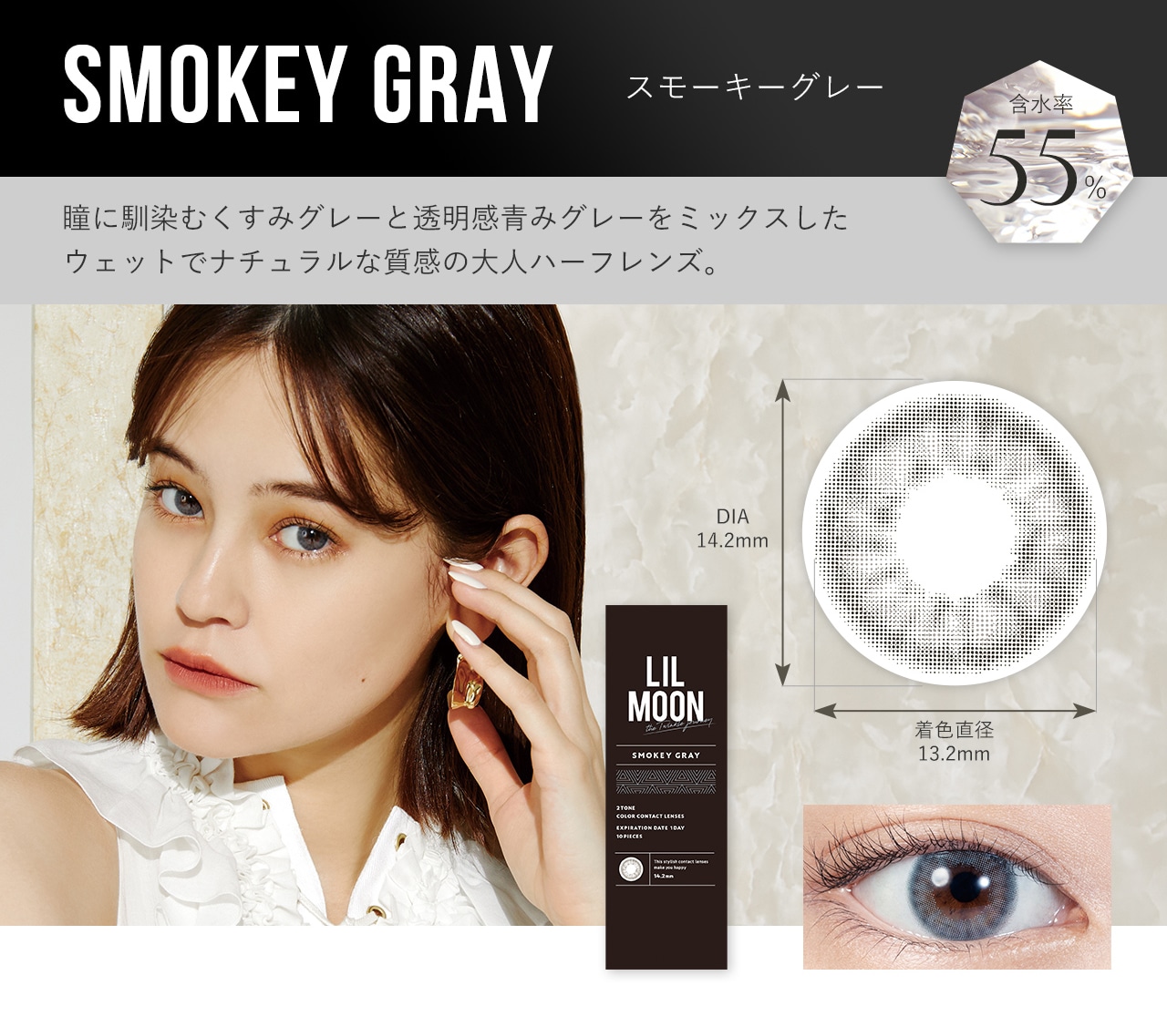 ySMOKEY GRAYX[L[O[zLILMOON [ f[