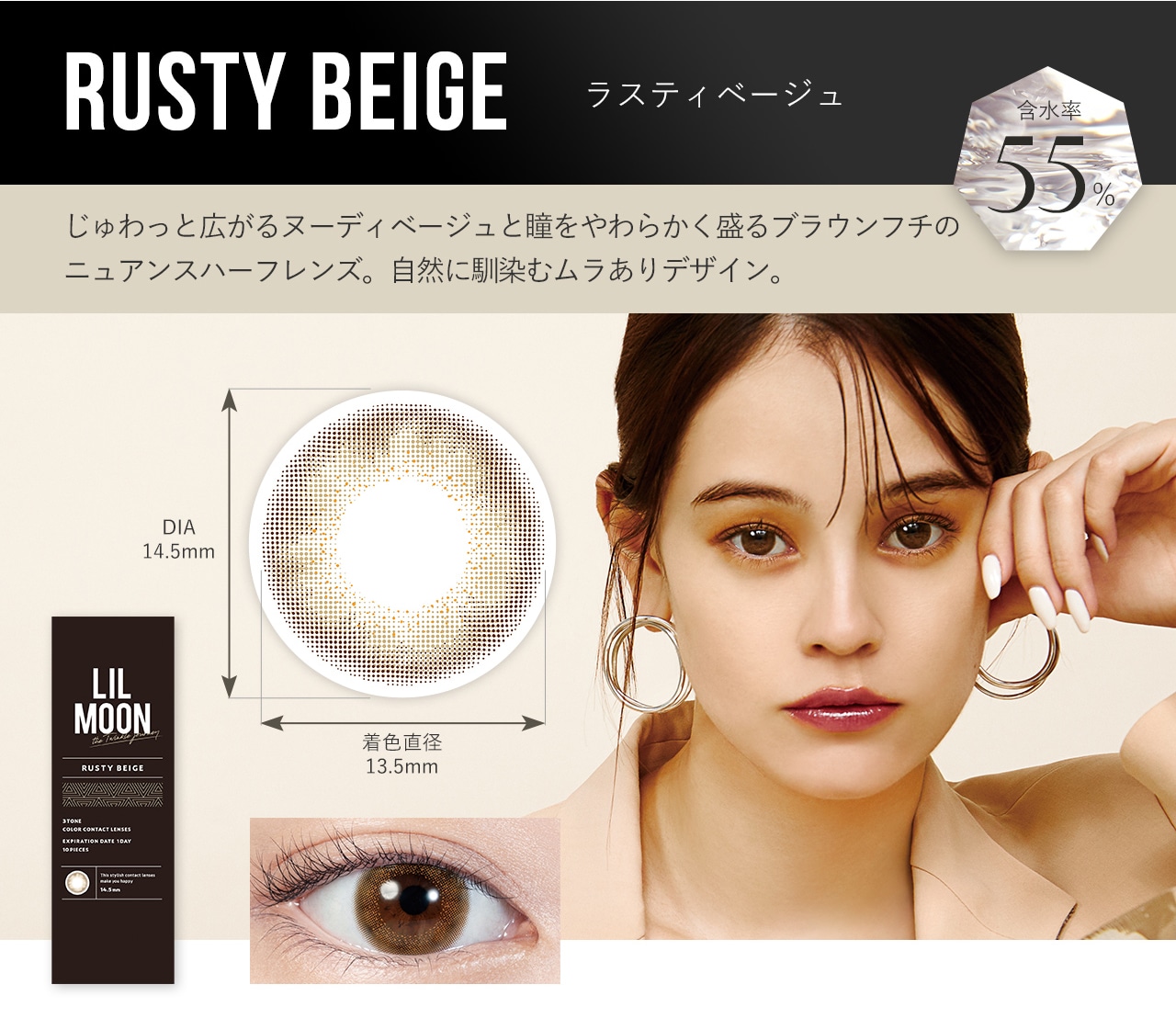 yRUSTY BEIGE XeBx[WzLILMOON [ f[