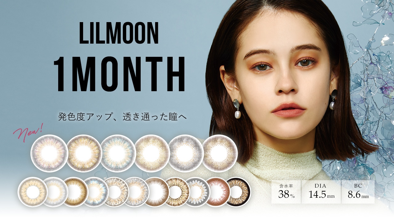 lilmoon 1day 1month [ f[ }X iC[Wf:emmaj