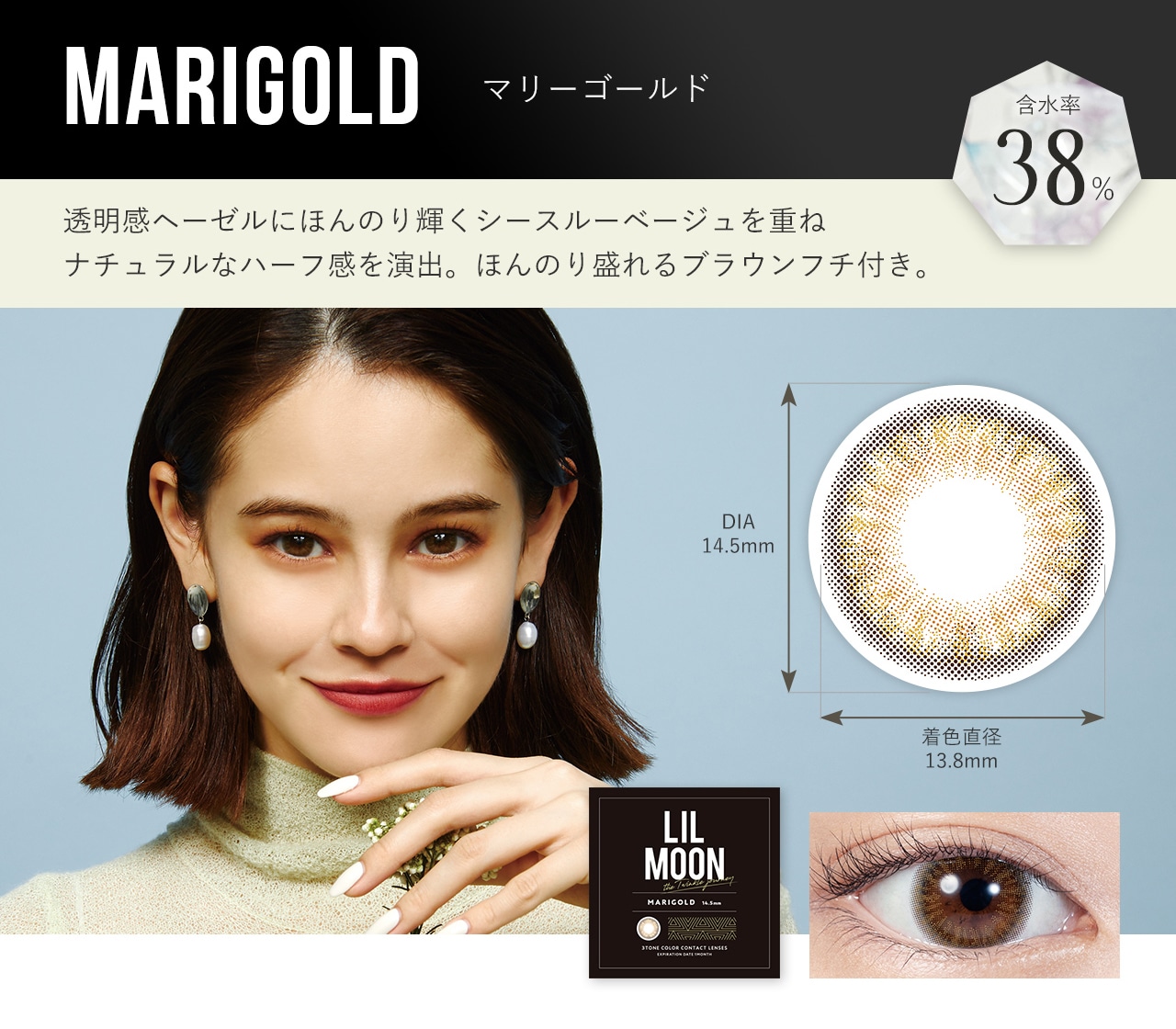 yMARIGOLD }[S[hzLILMOON [ }X