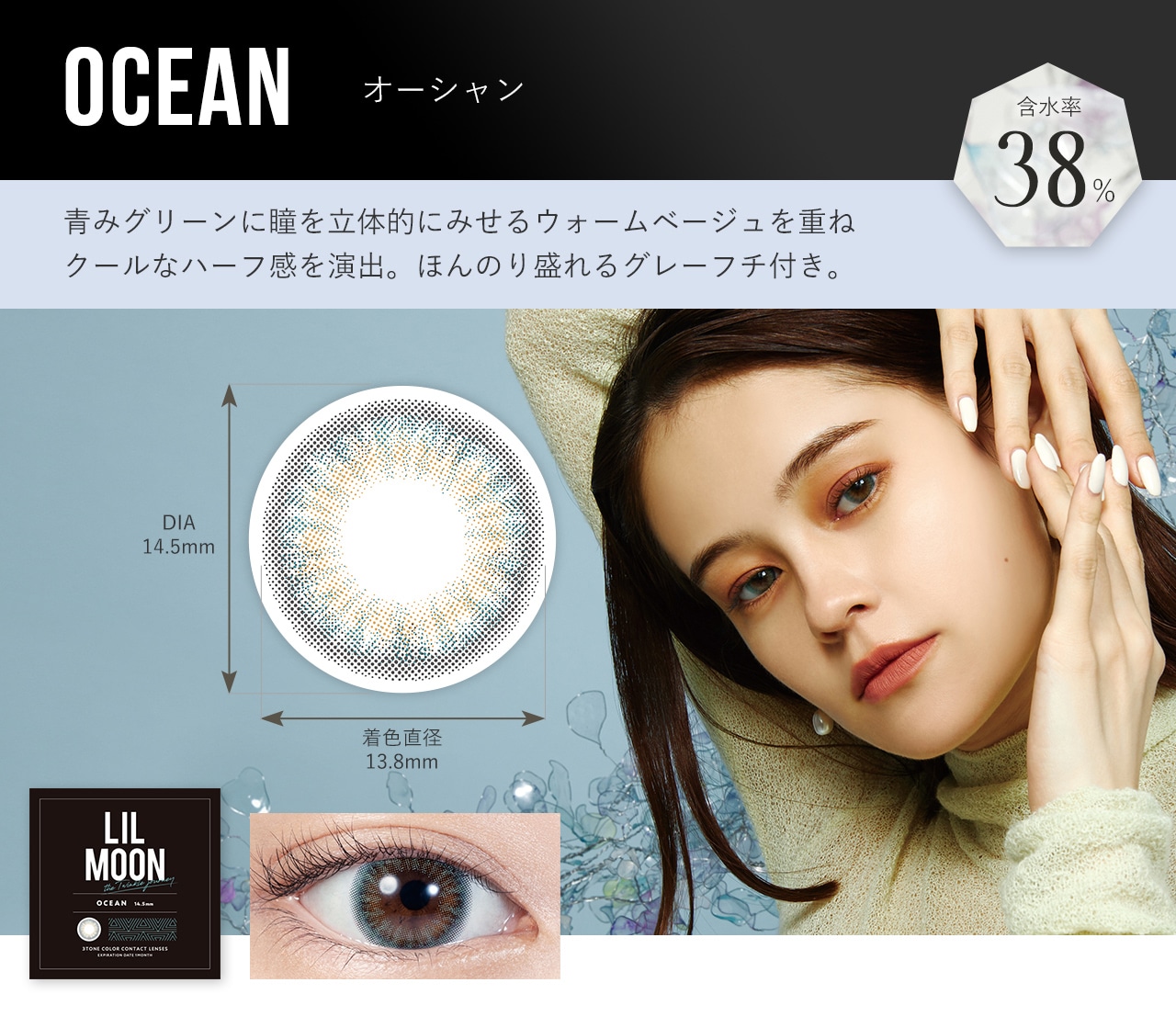 yOCEAN I[VzLILMOON [ }X
