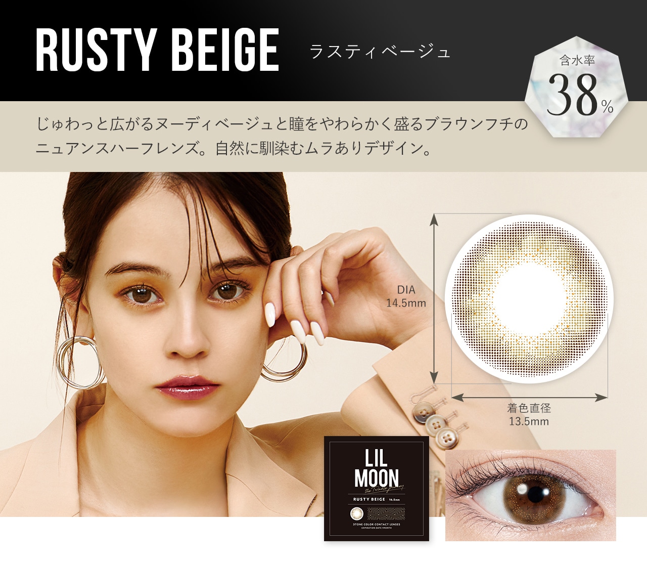yRUSTY BEIGE XeBx[WzLILMOON [ }X