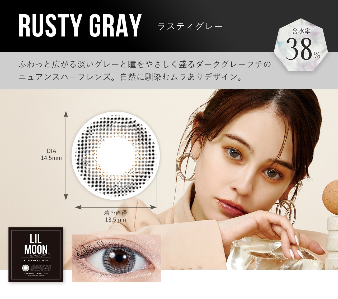 yRUSTY GRAYXeBO[zLILMOON [ }X