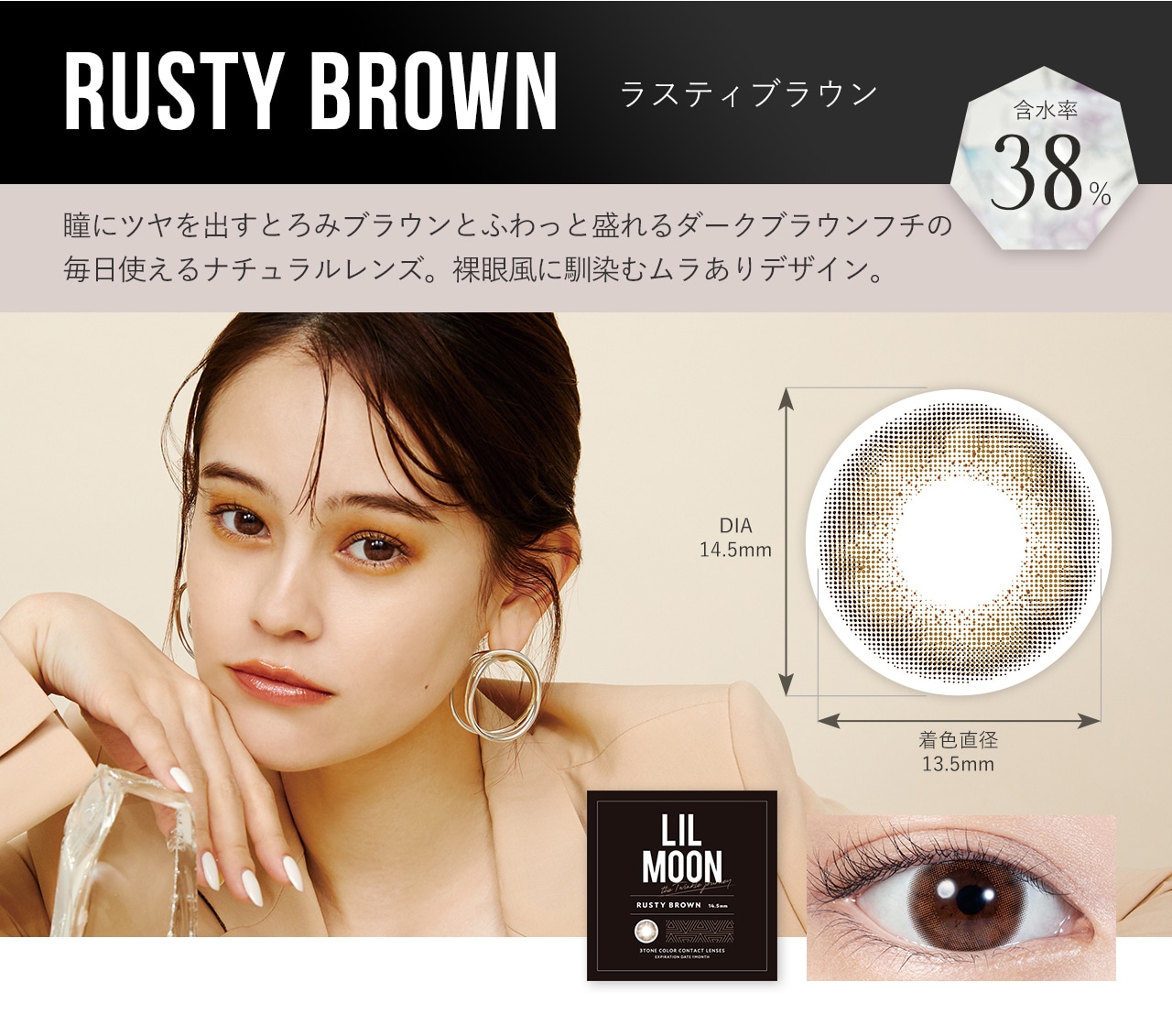 yRUSTY BROWNXeBuEzLILMOON [ }X