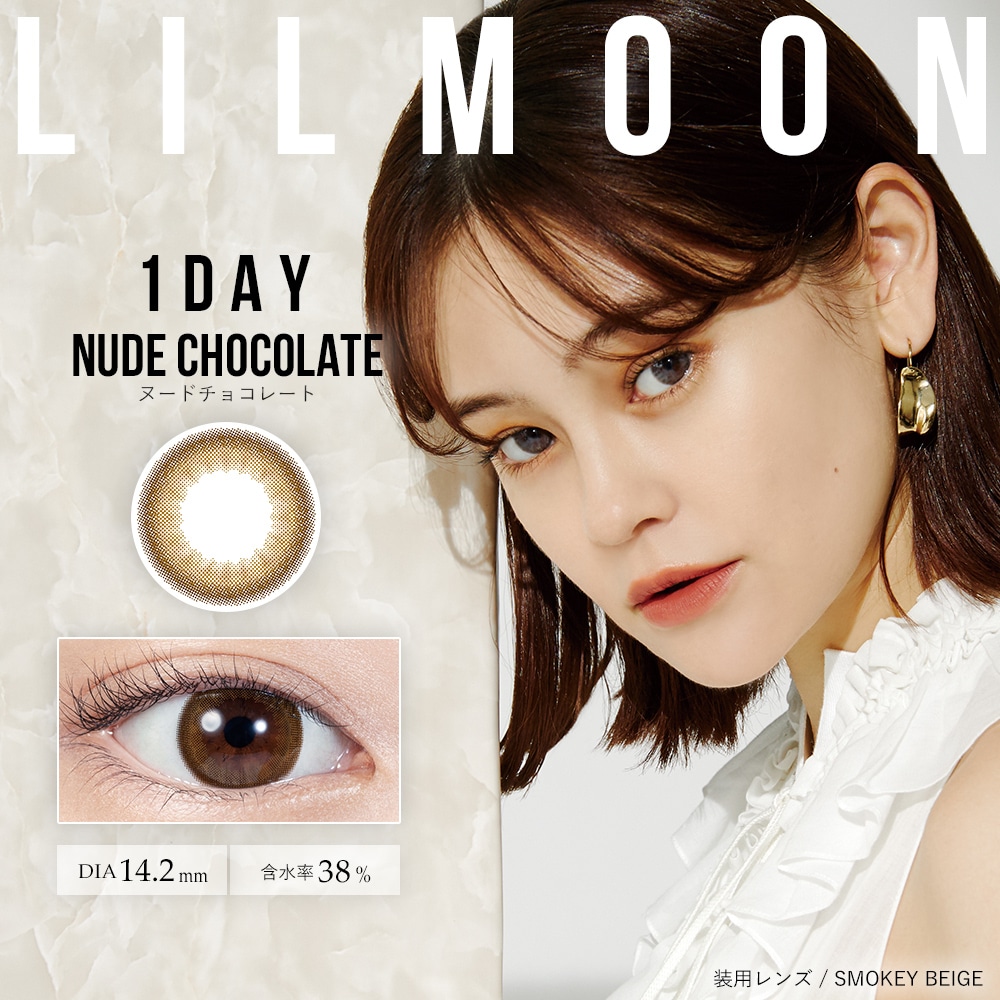 yNUDE CHOCOLATE k[h`R[gzLILMOON [ f[