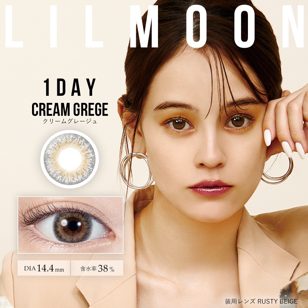 yCREAM GREGE N[O[WzLILMOON [ f[