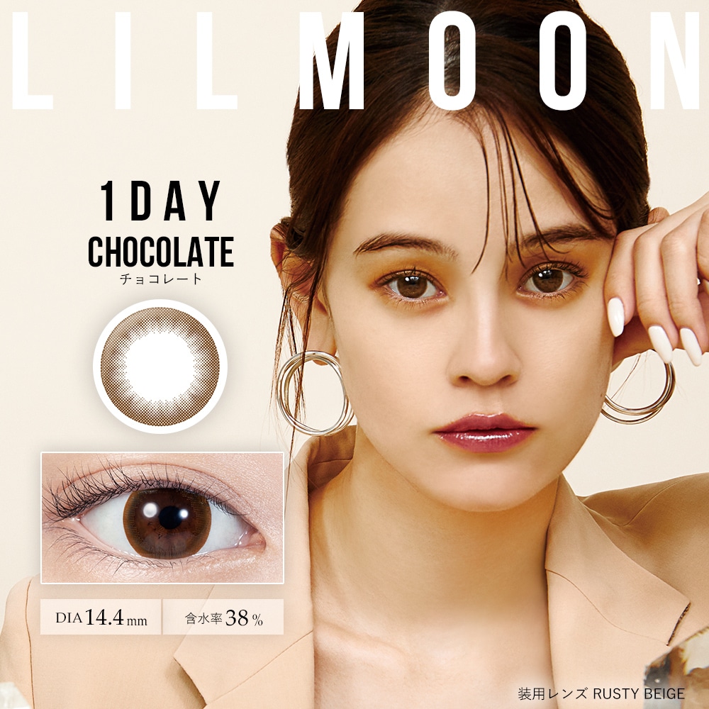 【CHOCOLATE チョコレート】LILMOON リルムーン ワンデー