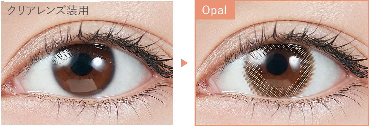 Opal オパール