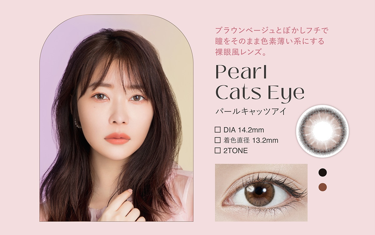 TOPARDS 1day gp[Y f[yPearl Cats Eye p[LbcACz