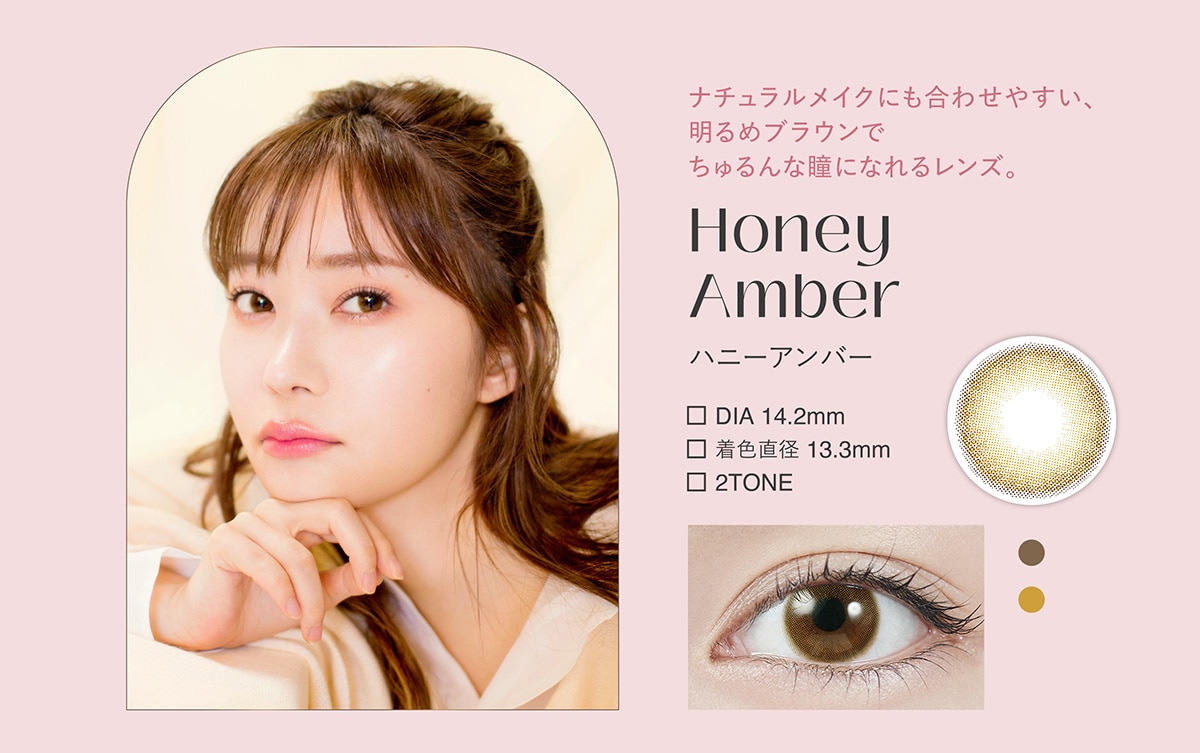 TOPARDS 1day gp[Y f[yHoney Amber nj[Ao[z