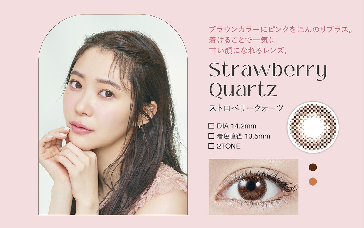TOPARDS 1day gp[Y f[yStrawberry Quartz Xgx[NH[cz