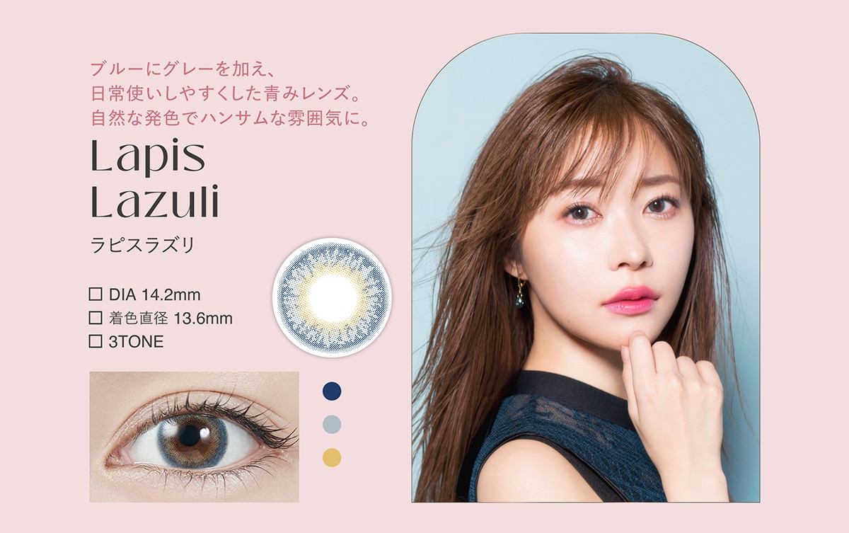 TOPARDS 1day gp[Y f[yLapis LazulisXYz