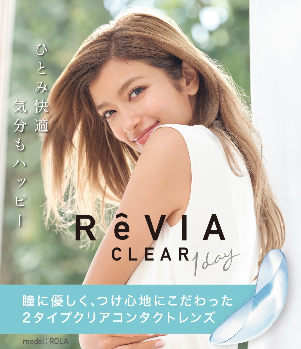 ReVIA CLEAR 1day Premiun BA NA f[ v~A