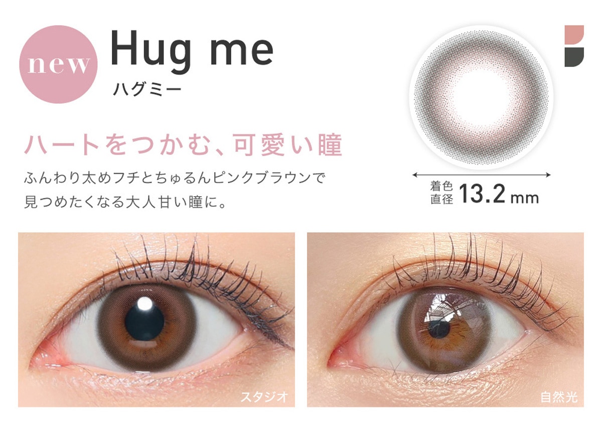 ReVIA 1day color BA f[ J[yHug me nO~[z