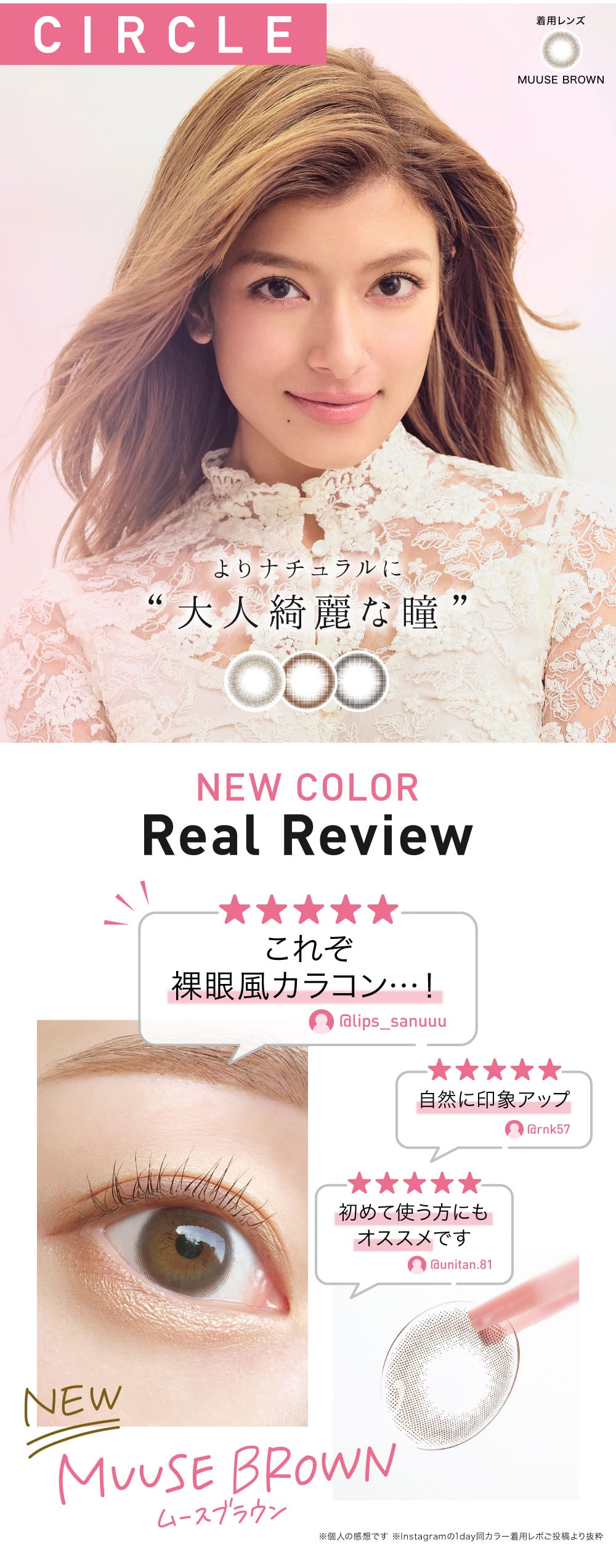 ReVIA 1month color レヴィア ワンマンス カラー real review