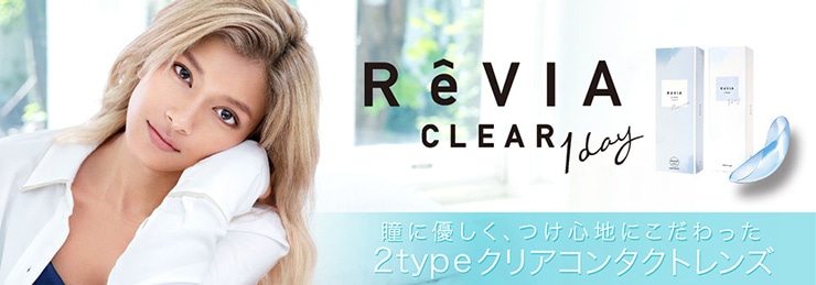 ReVIA CLEAR 1day BA NA f[