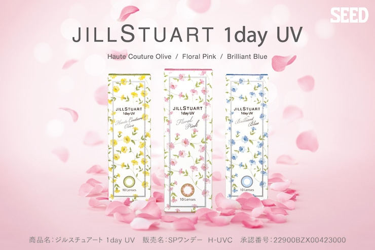 JILL STUART 1day UV ジルスチュアート ワンデー UV