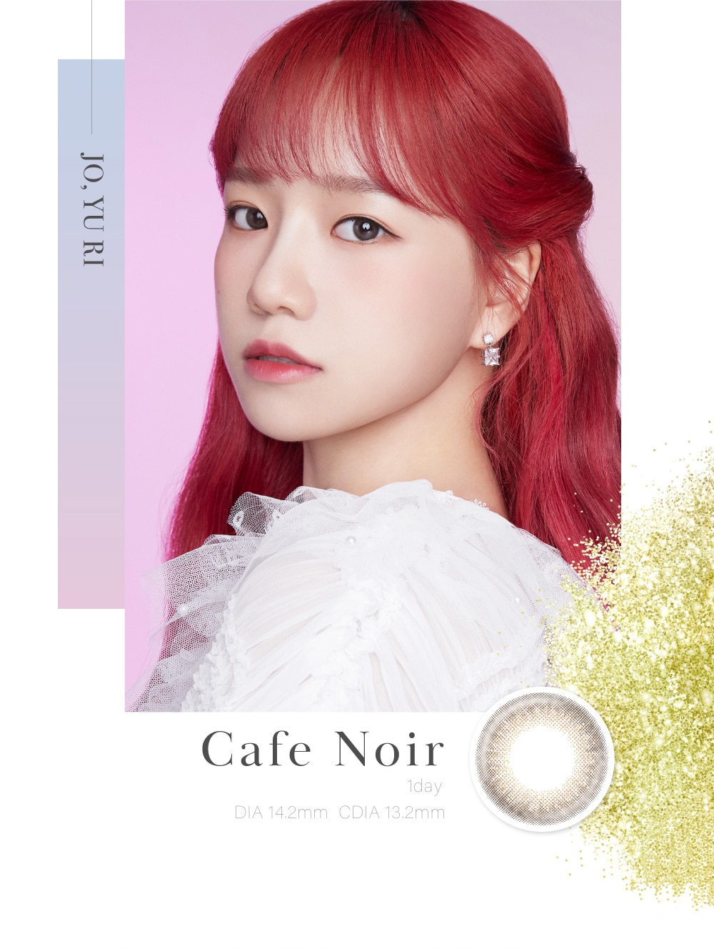 【Cafe Noirカフェノワール】Miche Bloomin’ 1Day Iris Grow Series ミッシュブルーミンワンデーアイリスグローシリーズ