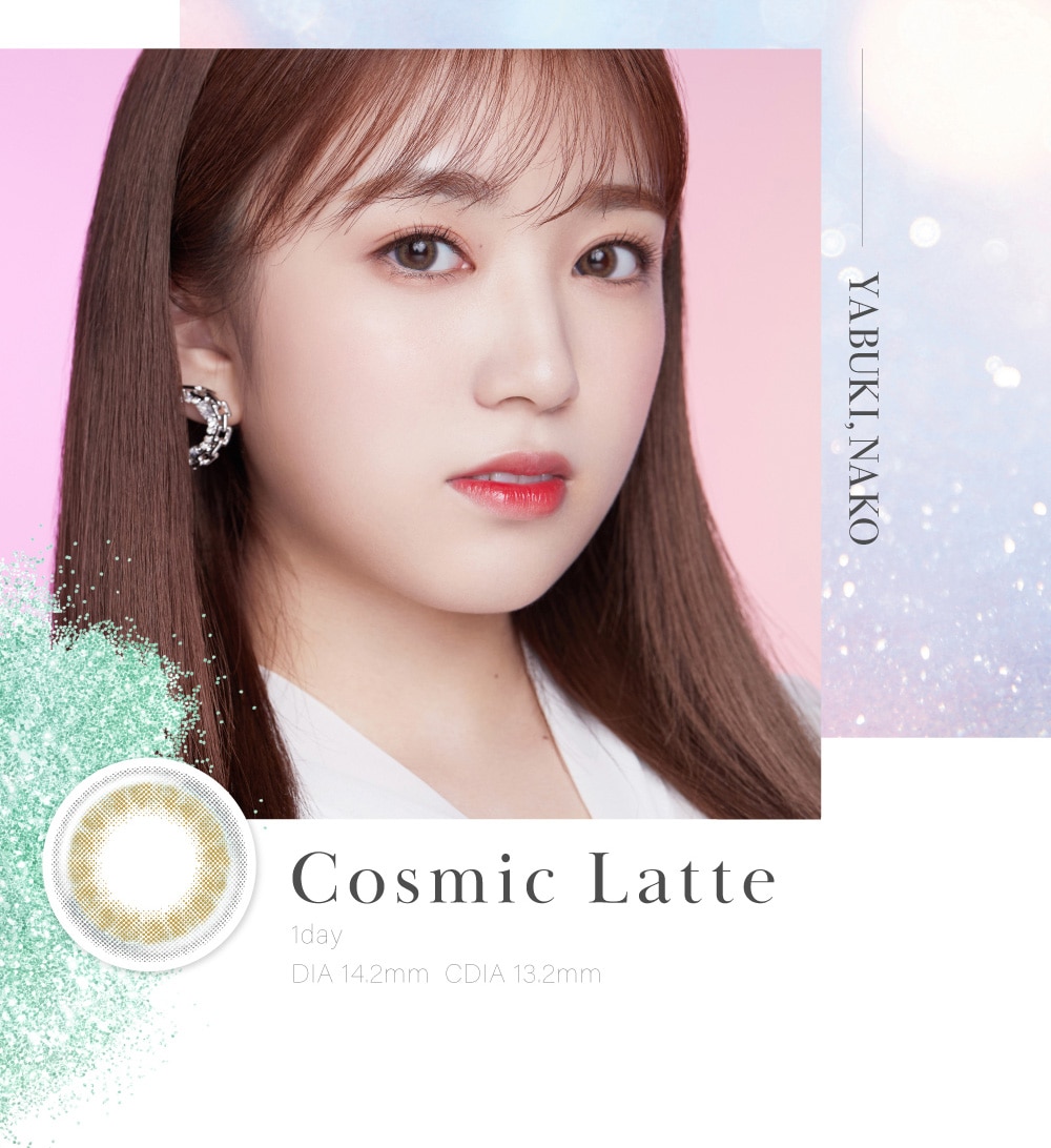 【Cosmic Latteコズミックラテ】Miche Bloomin’ 1Day Iris Grow Series ミッシュブルーミンワンデーアイリスグローシリーズ