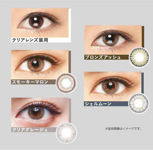 ミッシュブルーミン ワンデー