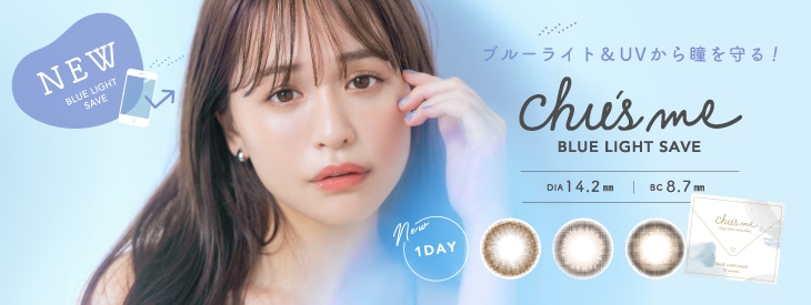 ワンデー(1日使い捨て)カラコン【マロンラテ】ゆうこすプロデュース ...