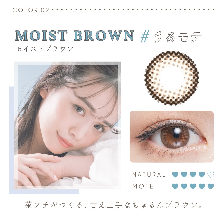Chu’sme チューズミー(プロデュース/モデル:ゆうこす) MOIST BROWN モイストブラウン