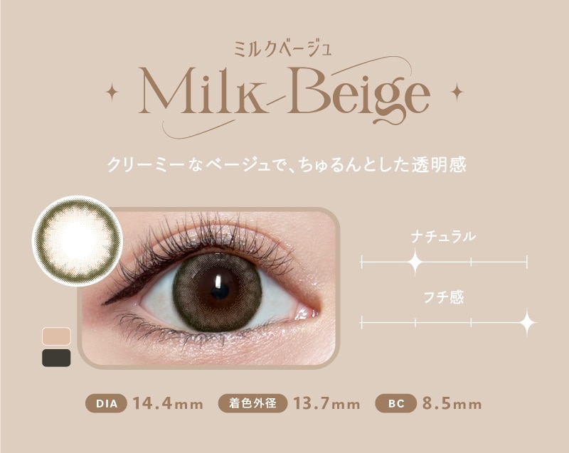 Angel Color Bambi Series 1day GWFJ[yMilk Beige ~Nx[Wz