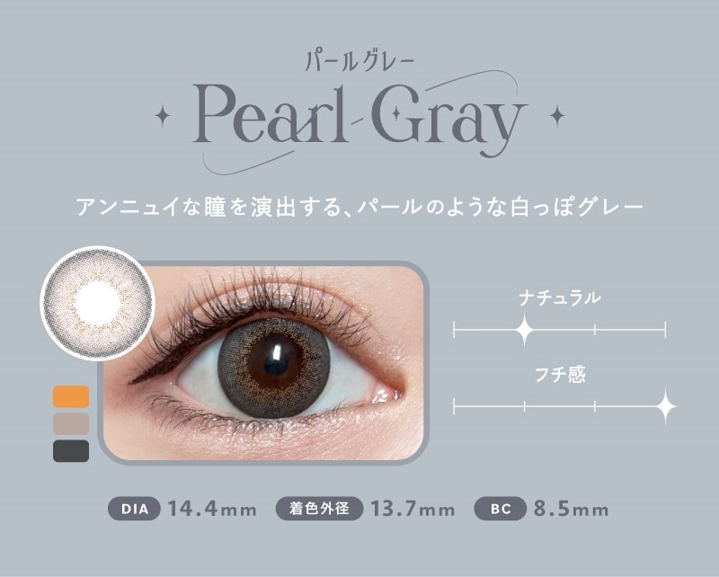 Angel Color Bambi Series 1day GWFJ[yPearl Gray p[O[z