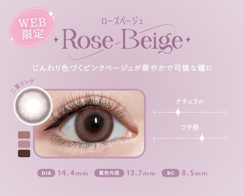 Angel Color Bambi Series 1day GWFJ[yRose Beige [Yx[Wz