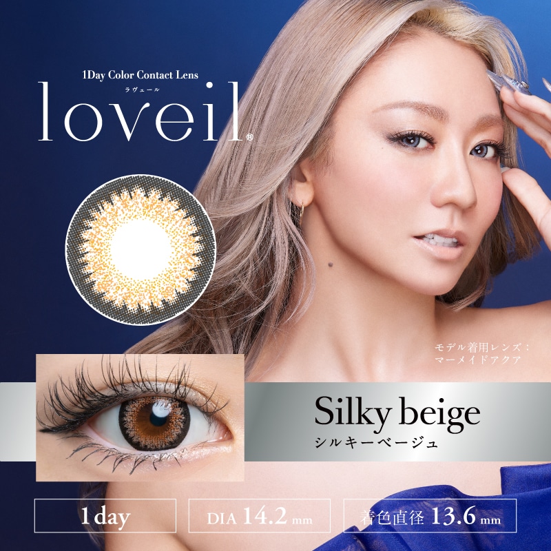 loveil F[ySilky beige VL[x[Wz