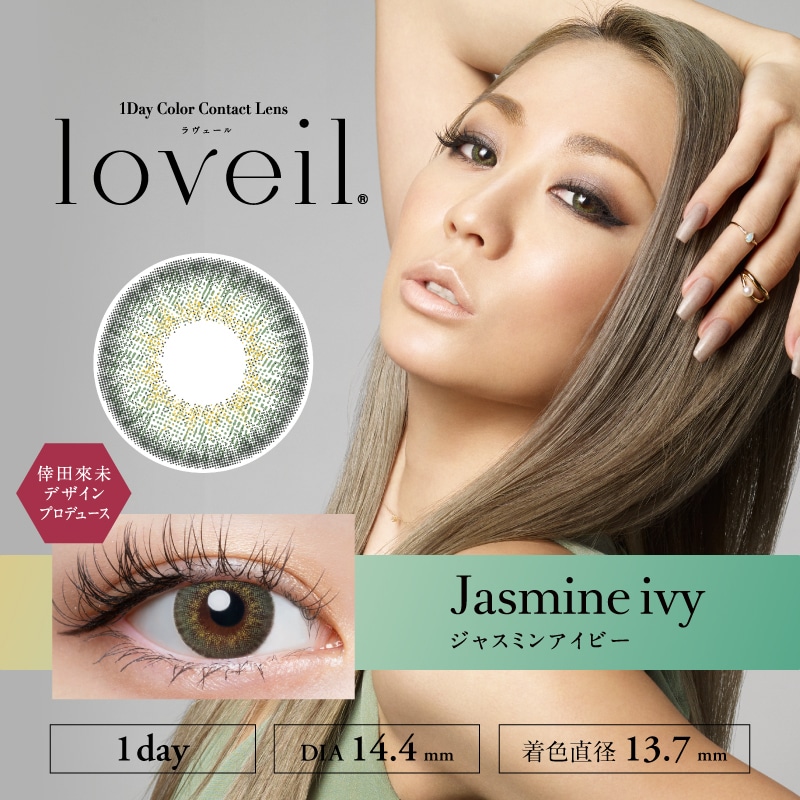 loveil ラヴェール【Jasmine ivy ジャスミンアイビー】