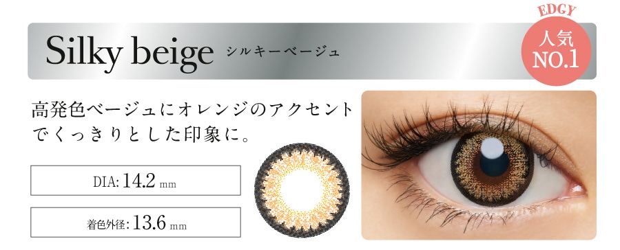 Loveil Aqua rich F[ f[ ySilky beigeVL[x[Wz