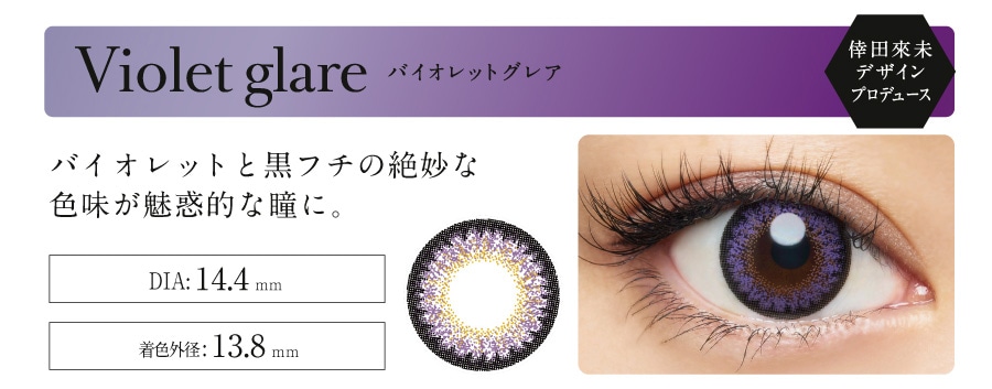 Loveil Aqua rich F[ f[ yJasmine ivyWX~ACr[z