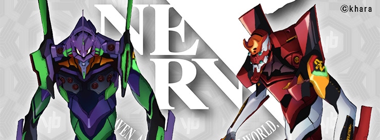 EVANGELION