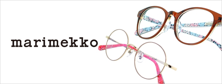 marimekko（マリメッコ）メガネフレーム｜メガネ｜メガネスーパー 